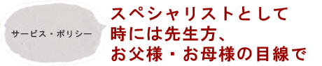 XyVXgƂāAɂ͐搶AlEl̖ڐ